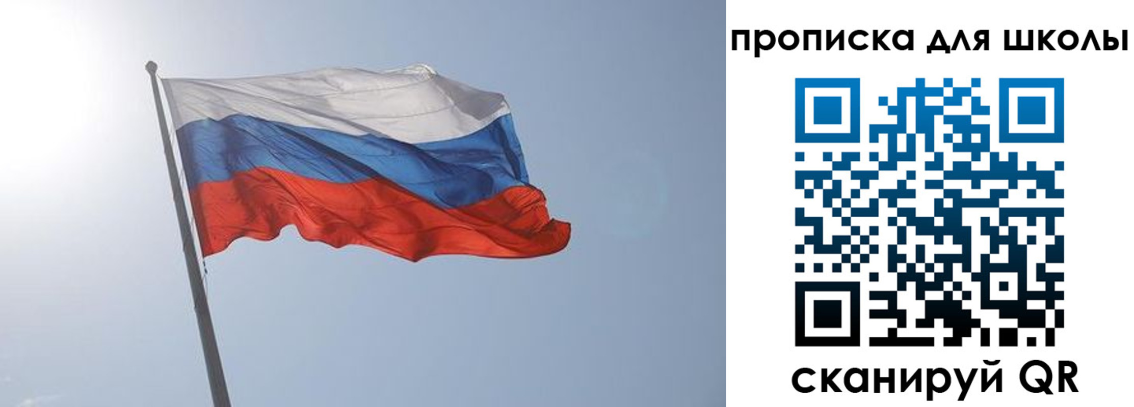временная регистрация для всех в Жердевке